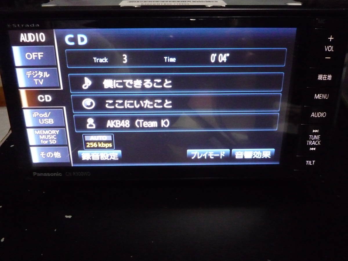 ★完動★新品アンテナ付★ストラーダ CN-R300WD Bluetoothハンドフリー 地デジ DVD再生 CD録音 ワイド2DIN 200mm_画像9