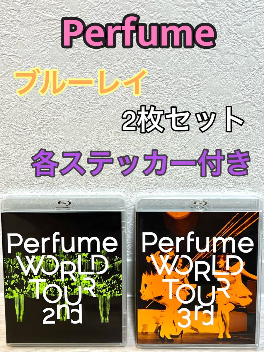 Perfume Perfume 3rd Tour JPN〈初回限定盤・2枚組〉 通販 Perfume Perfume 3rd Tour JPN〈初回限定盤・2枚組〉