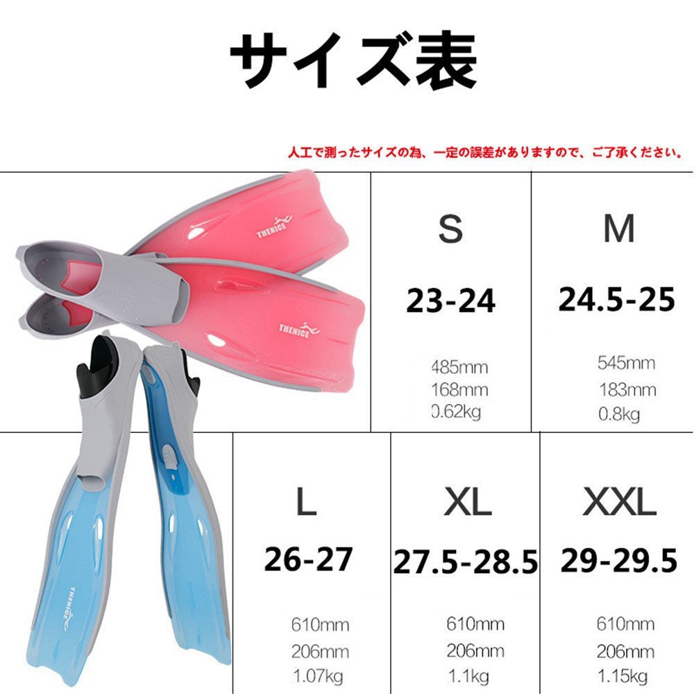 フィン 足ひれ シュノーケリング ストラップフィン ダイビング 水泳フィン 初心者向け 推進力抜群 着脱簡単 軽量 QSSB9_画像8