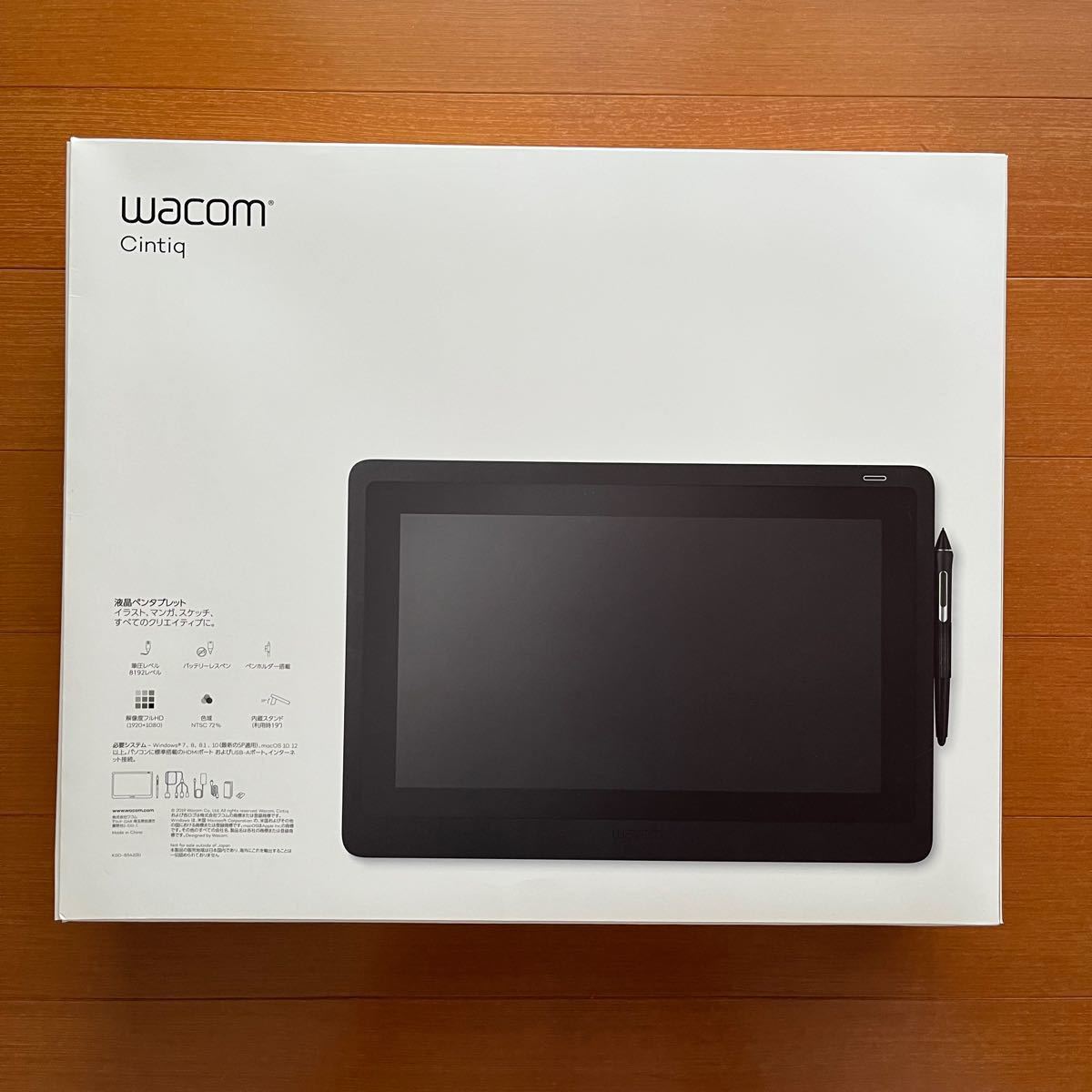 Wacom Cintiq 16 DTK1660K0D ワコム ペンタブ 液タブ 液晶ペン