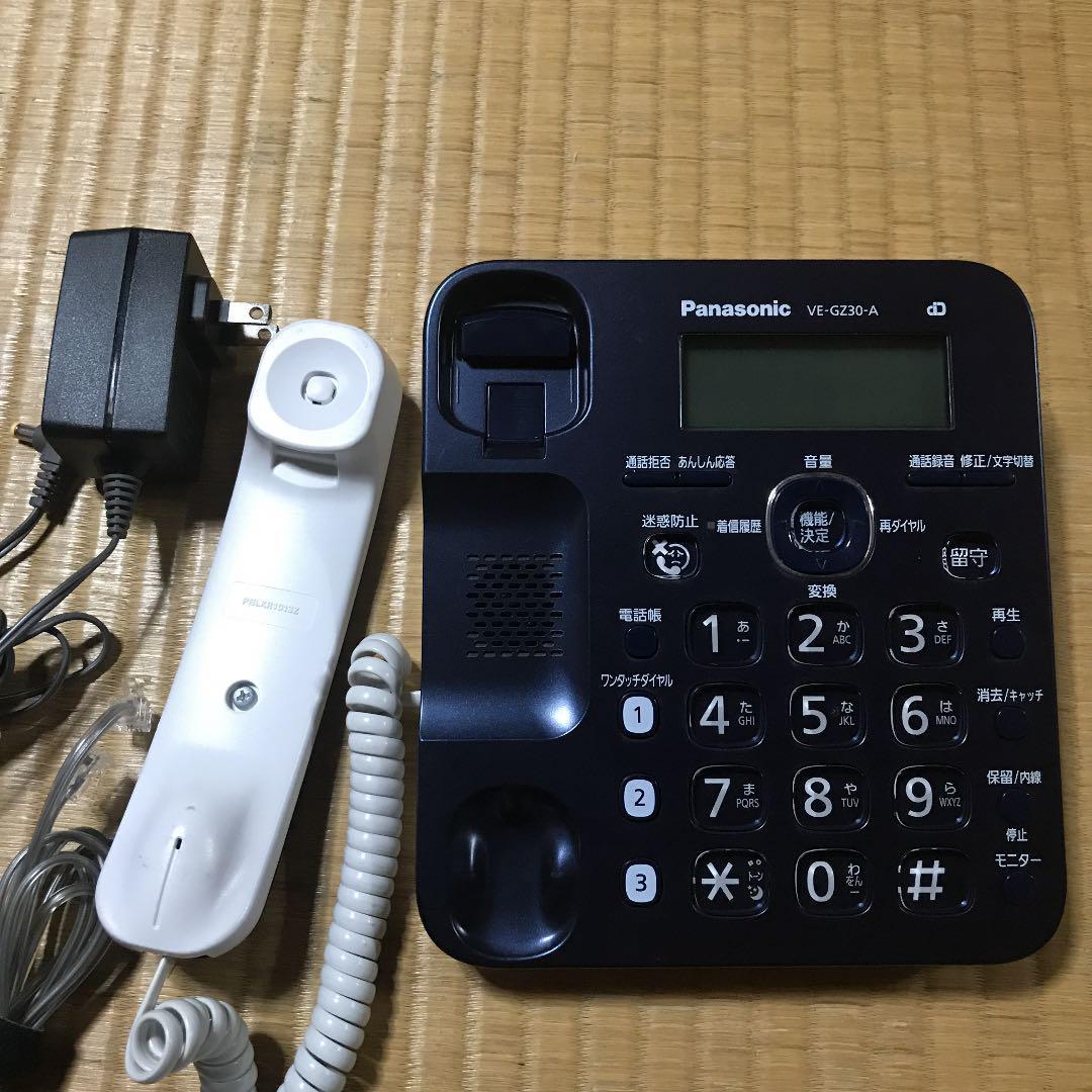 パナソニック　VE-GZ30-A 電話機
