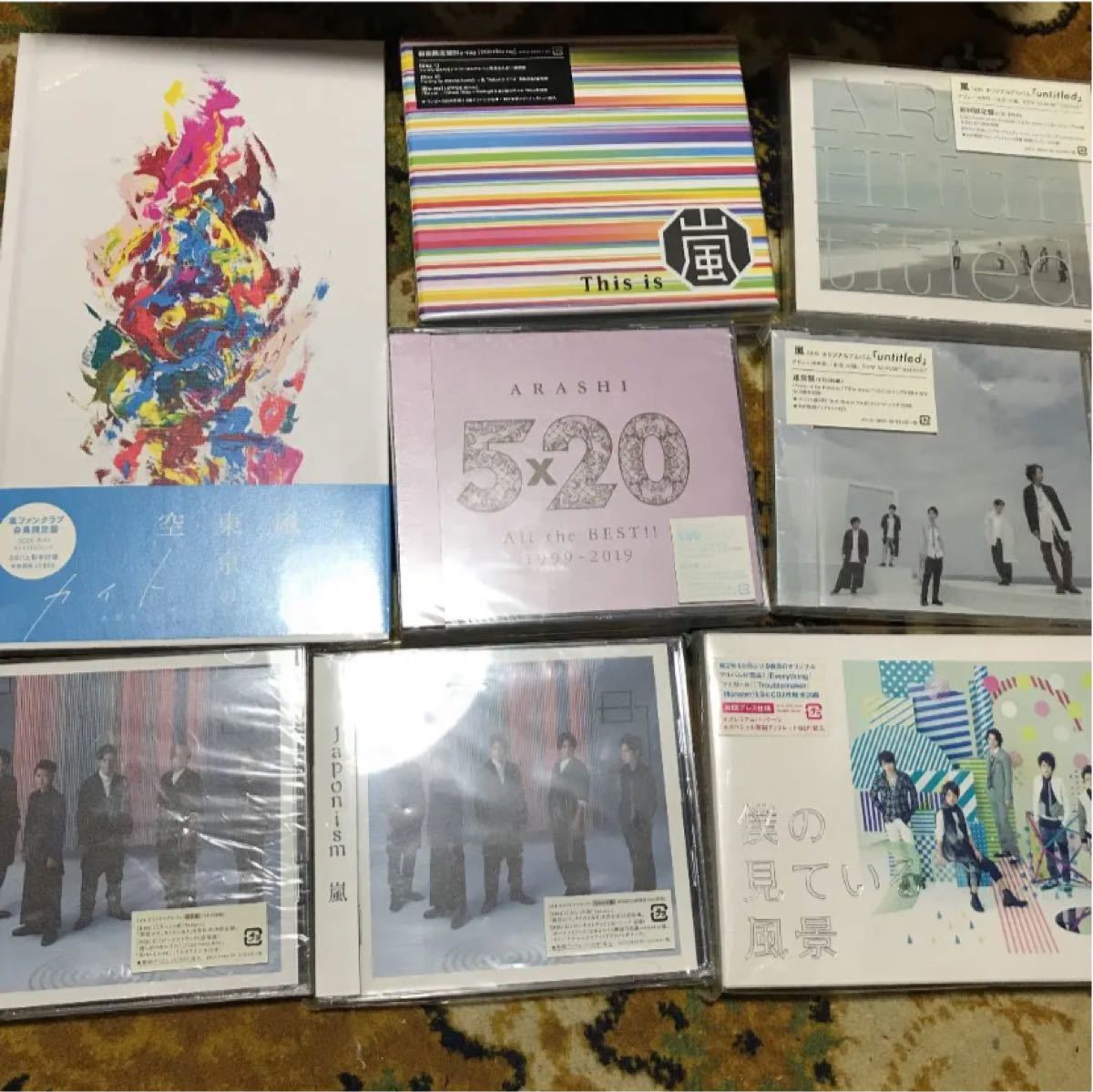 嵐　CD シングル　アルバム　まとめ売り　セット