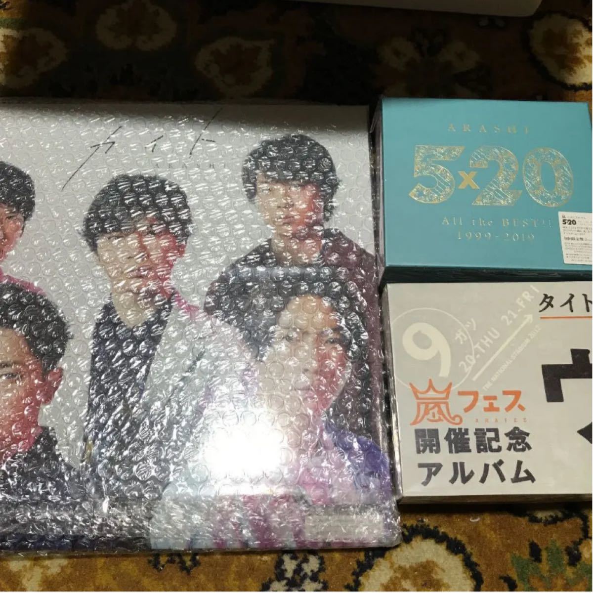 嵐　CD シングル　アルバム　まとめ売り　セット