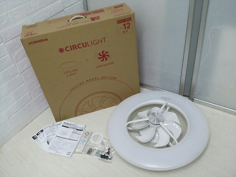 CIRCULIGHT サーキュライト DCC-12CM シーリング 12畳 タイプ ホワイト