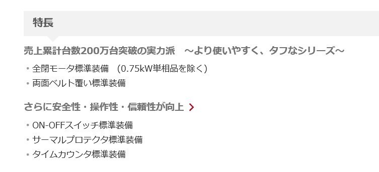 コンプレッサー 日立 15U-9.5VP5 50hz 給油式 自動アンローダー式 ベビコン 日立産機システム_画像3