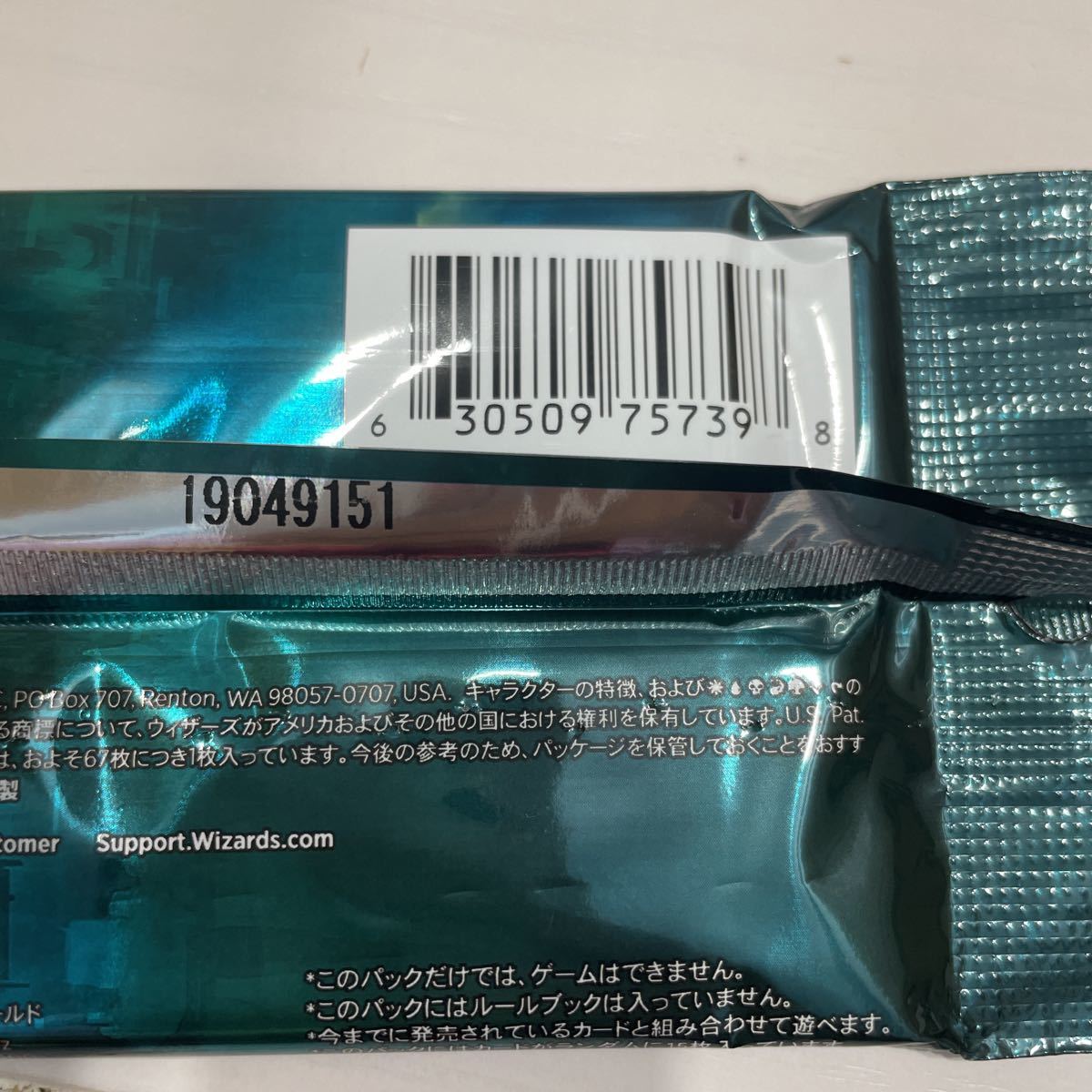 チープ MTG 灯争大戦 初版 2パック ecousarecycling.com