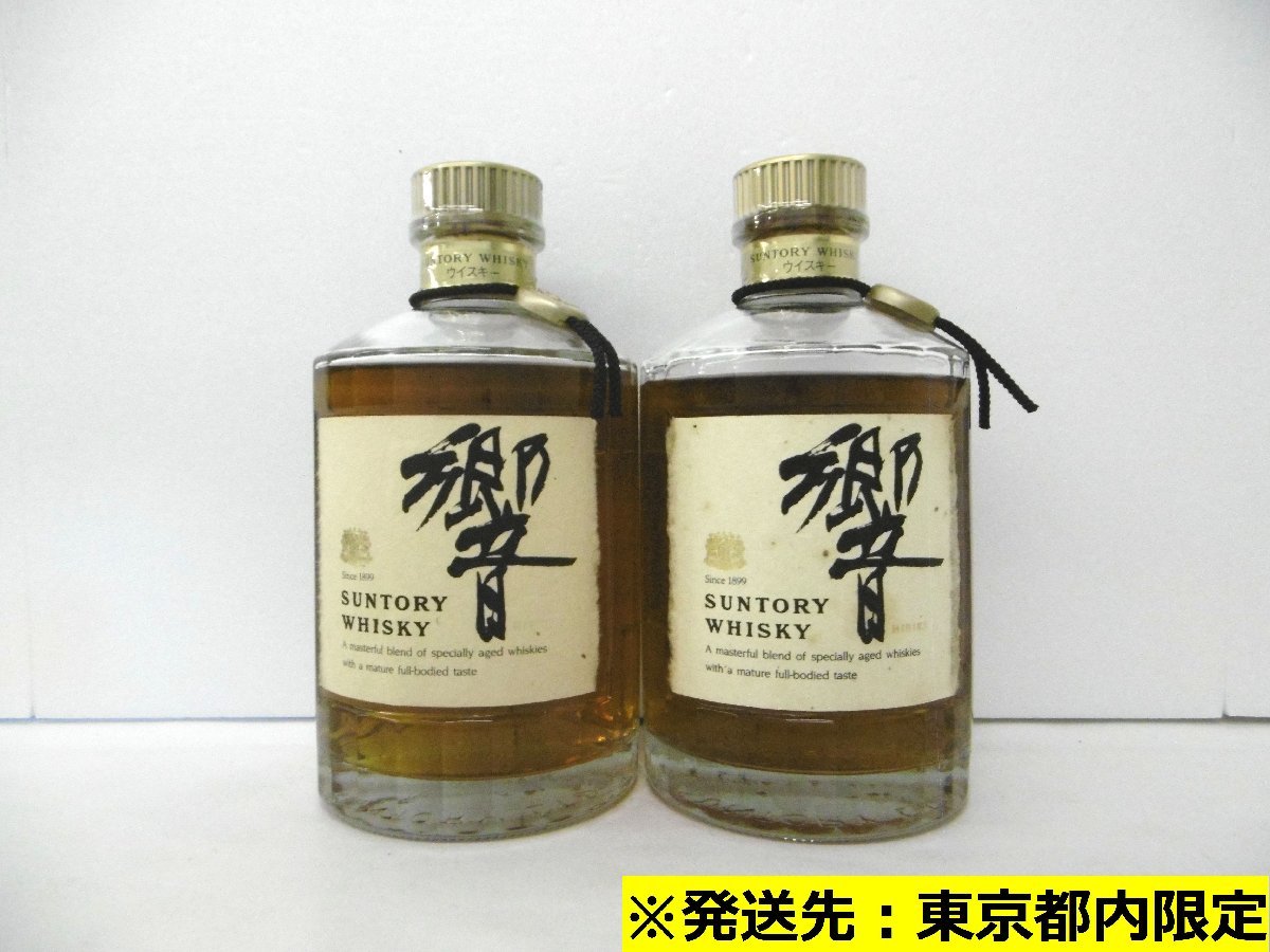 サントリー 響 17年 旧ボトル1899 新品未使用 金キャップ 希少-