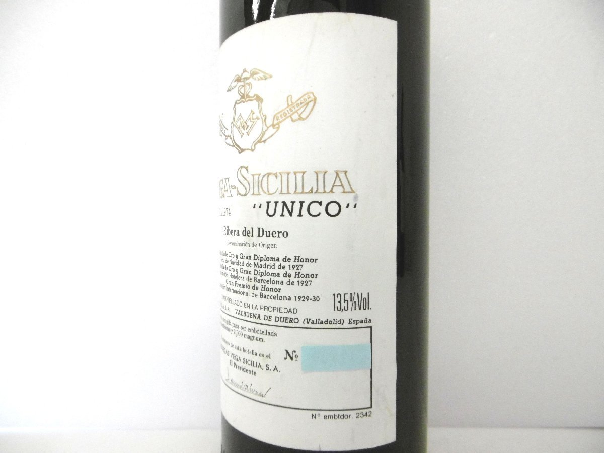 古酒 未開栓 VEGA SICILIA ヴェガ ベガ シシリア UNICO ウニコ 1974