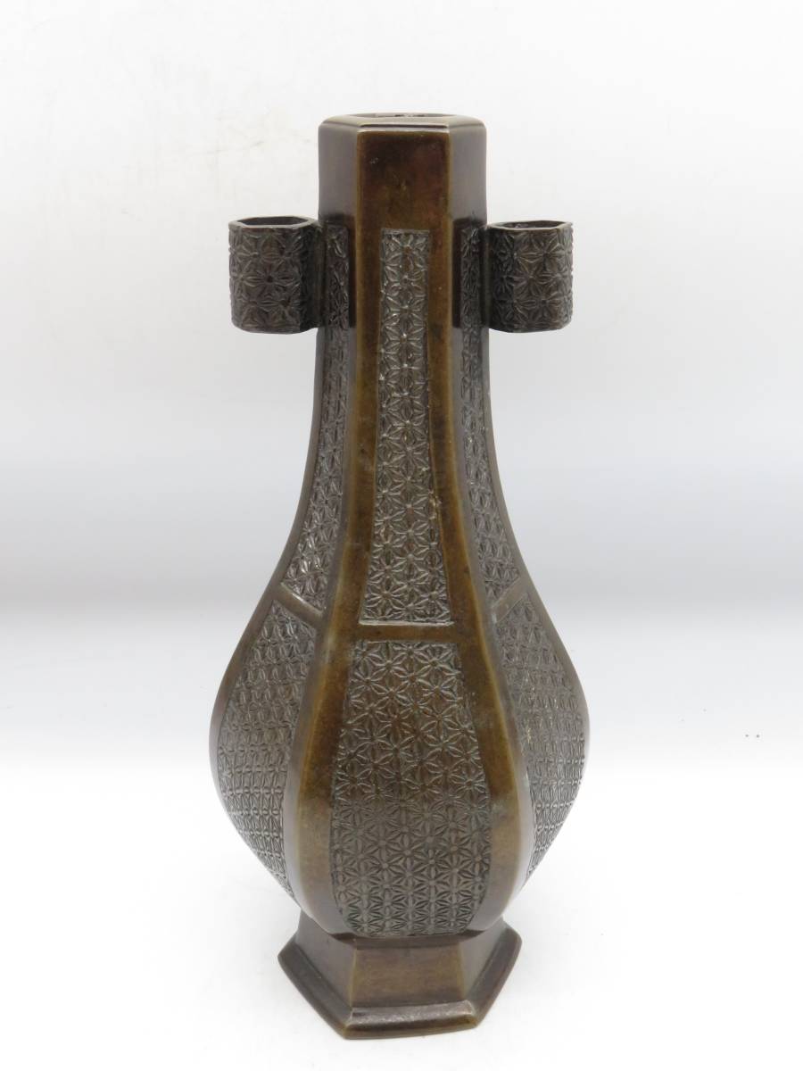 K1256 古銅製 花瓶 花入れ 花生 花立て 銅器 在銘 刻印 箱付 双耳 金属工芸 古美術 時代物 茶道具 華道具_画像2