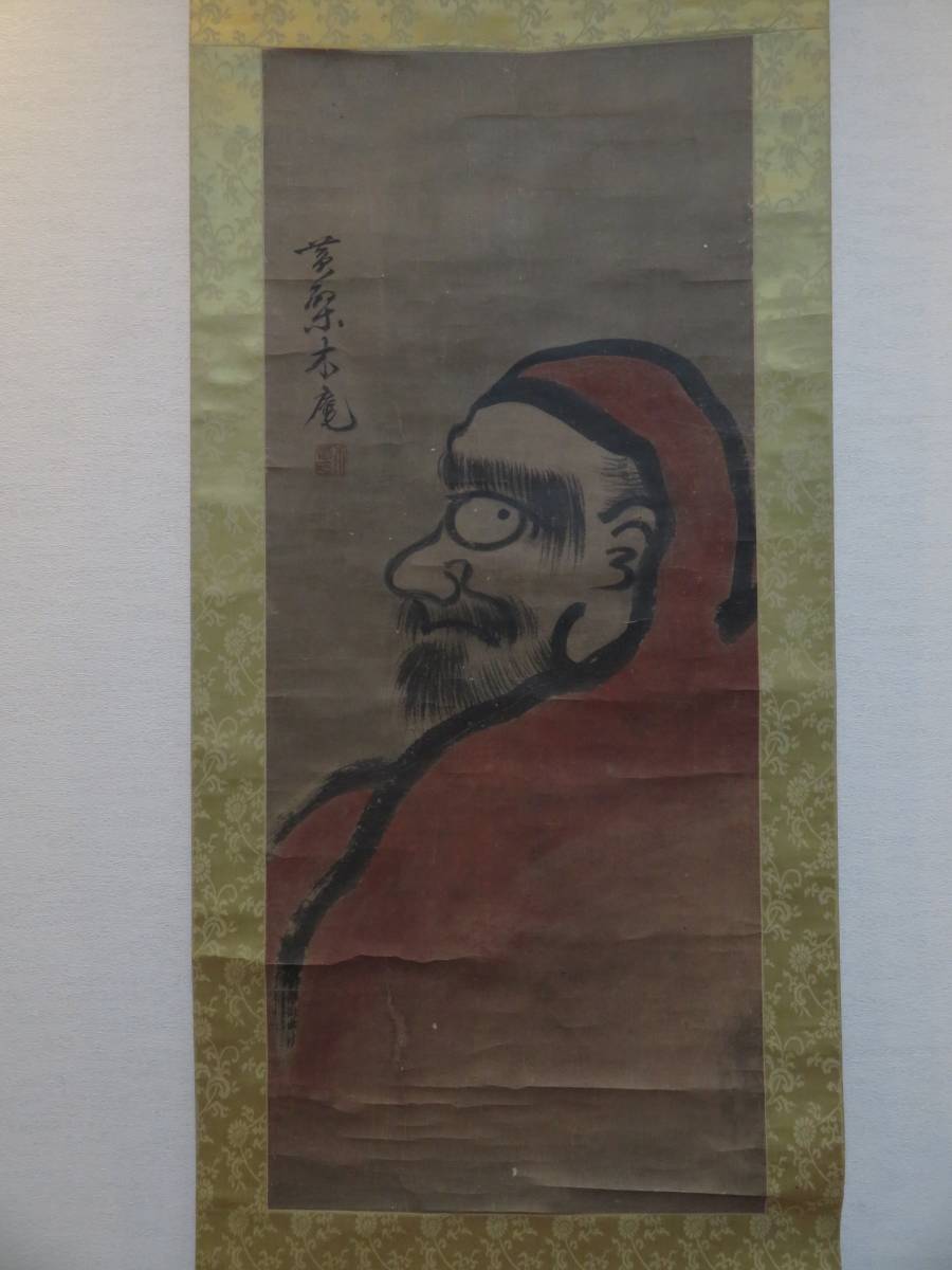 K1303 江戸時代 掛軸 黄檗 木庵 書幅 掛軸 墨蹟 書画 人物画 日本古美術_画像3