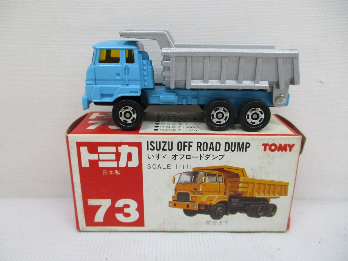 totoday様 レッド、シルバー、ネイビー3台-
