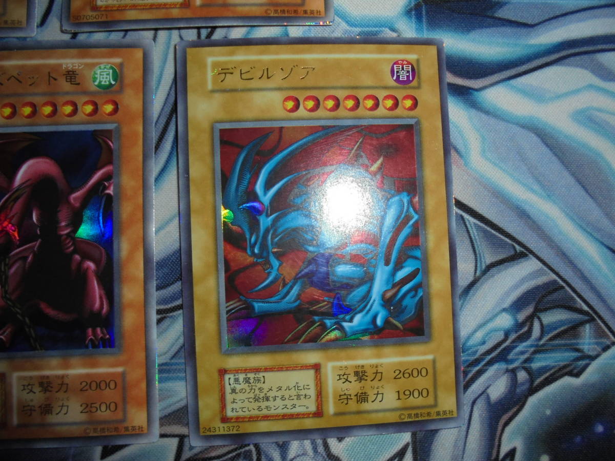 真デュエルモンスターズ封印されし記憶限定カードフルコンプ5枚です