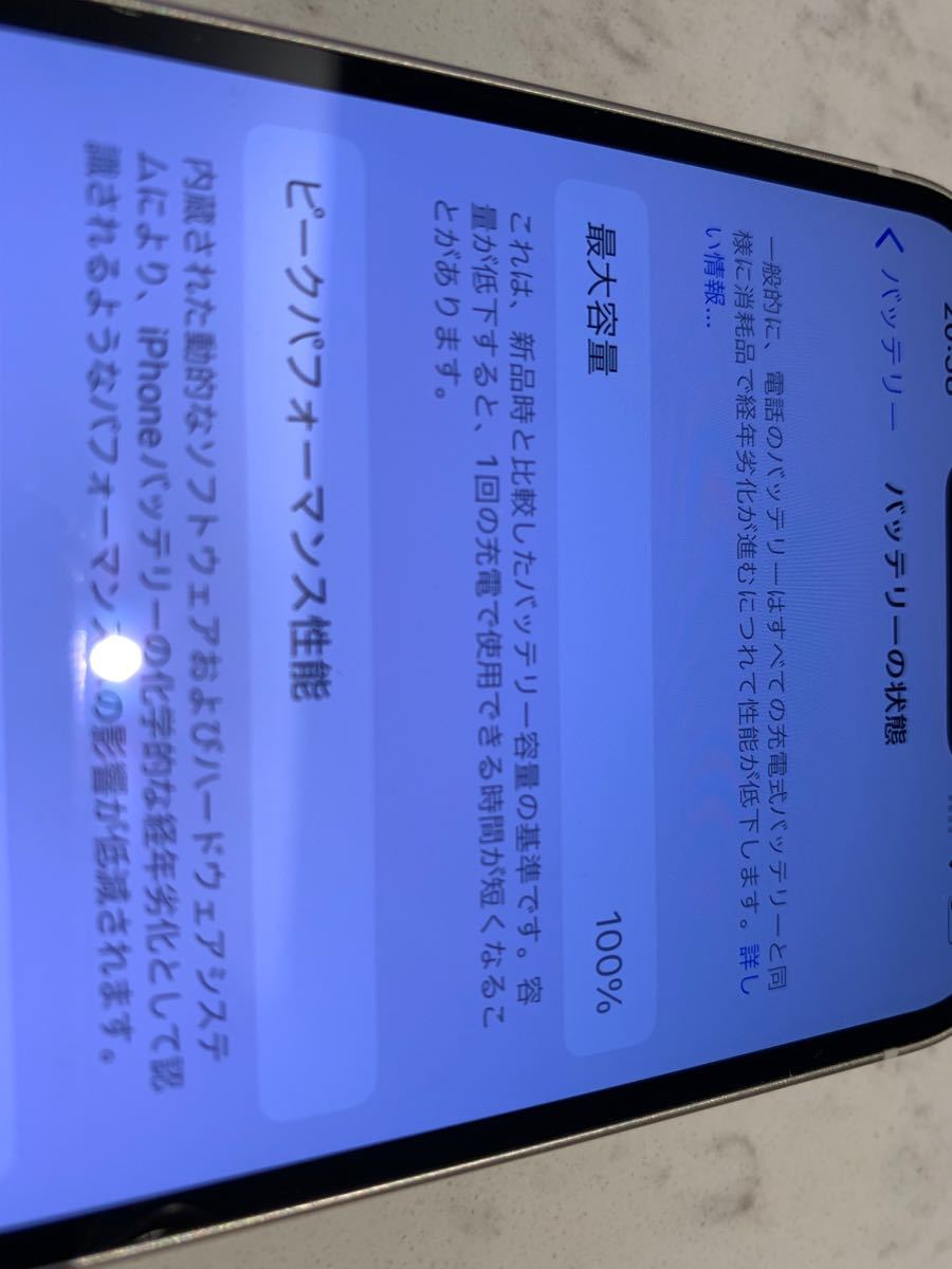 iPhone 14 128gb スターライト|Yahoo!フリマ(旧PayPayフリマ) iPhone 14 128gb スターライト|Yahoo!フリマ(旧PayPayフリマ)