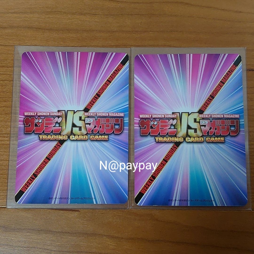 サンデーvsマガジン 犬夜叉 かごめ 2枚セット ( 複製サイン サンデーvsマガジン 犬夜叉 かごめ 2枚セット ( 複製サイン
