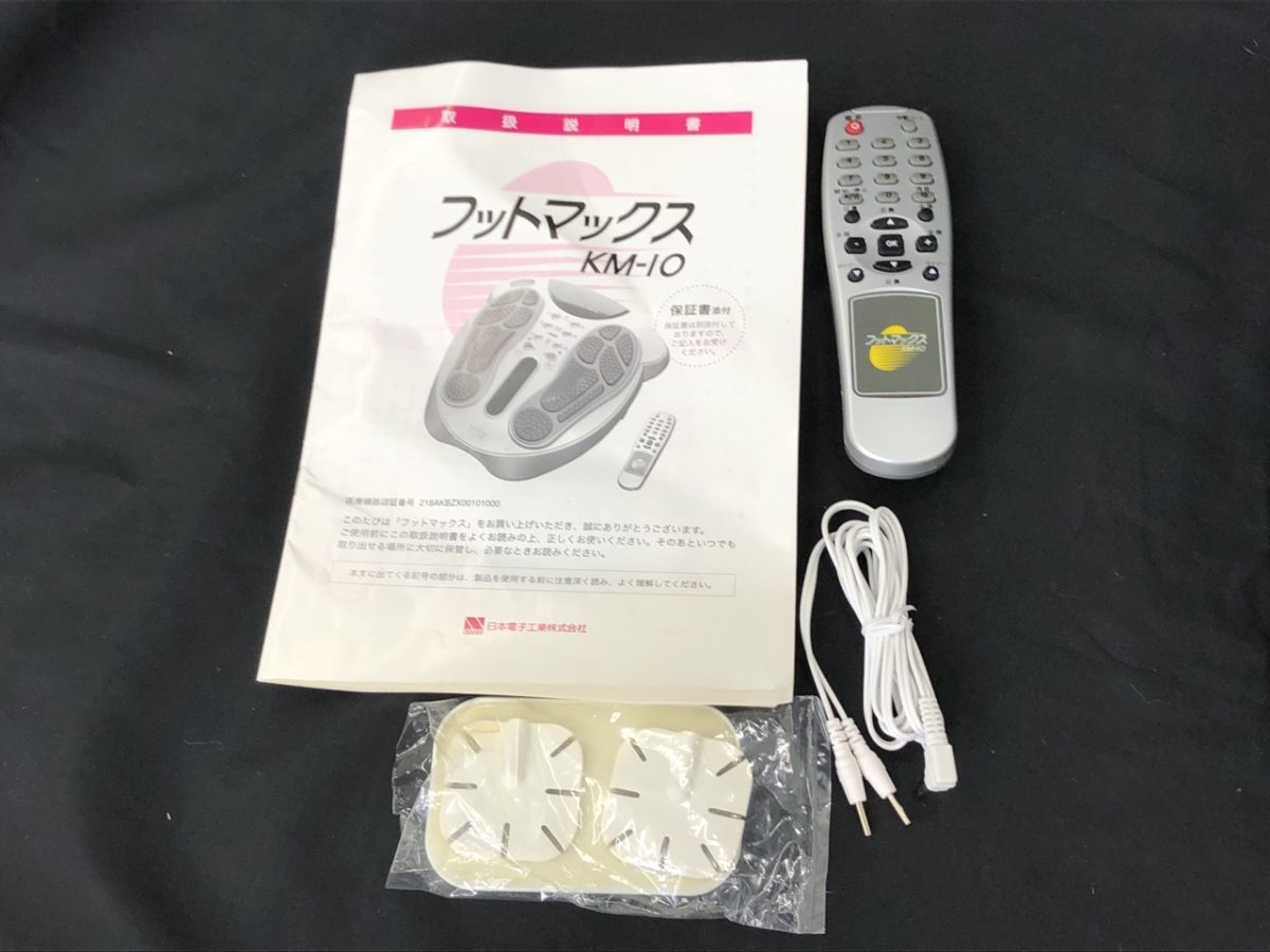 0904-021S⑨15795　低周波治療器　日本電子工業　フットマックス　KM-10　付属品付き　家庭用　足裏　全身_画像2