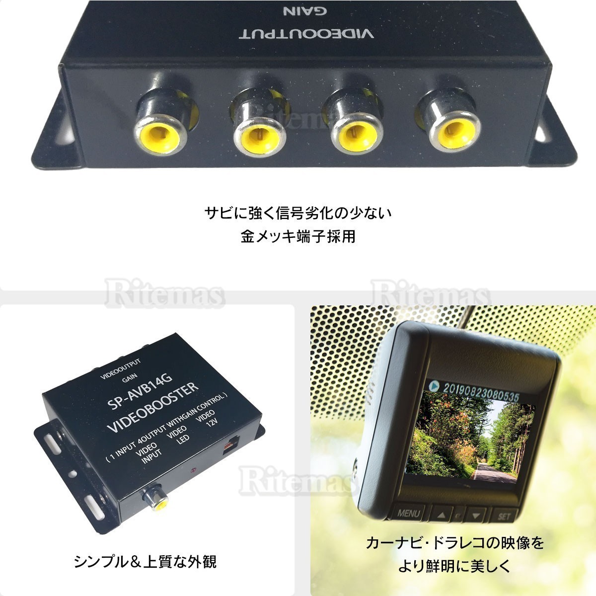 映像分配器 4ch ビデオブースター内蔵 分配器 モニター追加 12V車 4ポート ヘッドレストモニター 液晶モニター 出力端子 モニター(7インチ~)|売買されたオークション情報、yahooの商品情報をアーカイブ公開 - オークファン(aucfan.com) 映像分配器 4ch ビデオブースター内蔵 分配器 モニター追加 12V車 4ポート ヘッドレストモニター 液晶モニター 出力端子 モニター(7インチ~)|売買されたオークション情報、yahooの商品情報をアーカイブ公開 - オークファン(aucfan.com)