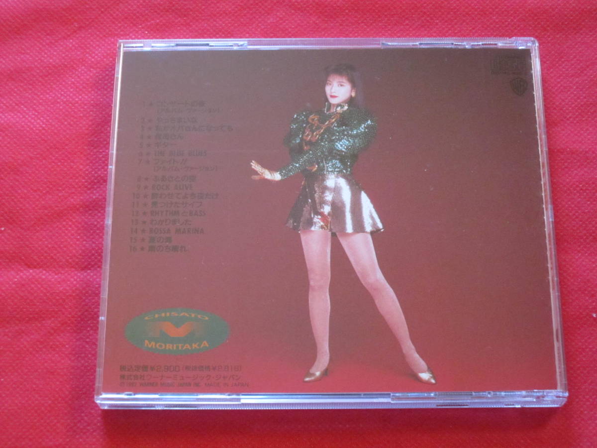 ■森高千里　/　ROCK　ALIVE　初回限定盤　/　国内盤CD　初回限定ブックレット付_画像4