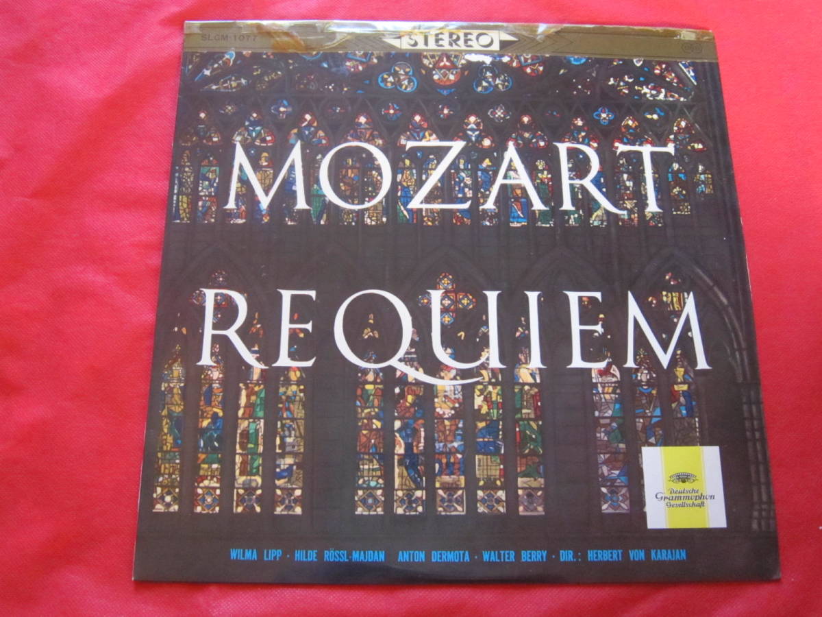 ■モーツァルト（MOZART）鎮魂ミサ曲（レクリエム）KV－626　国内盤LPレコード　ヘルベルト・フォン・カラヤン指揮_画像1