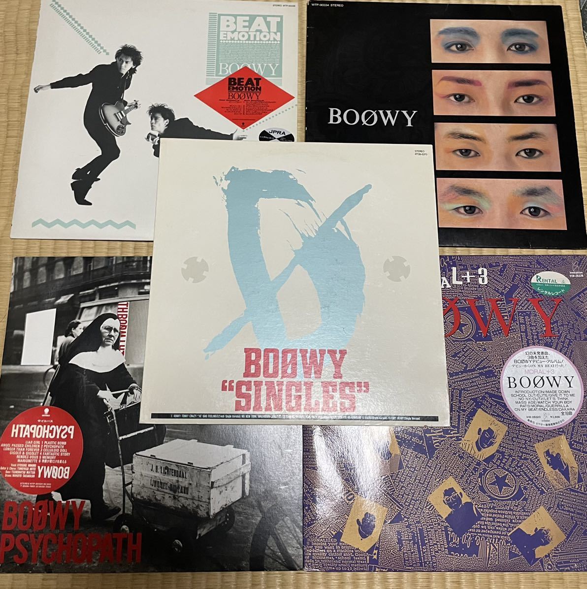 素敵でユニークな レコード beat Emotion BOOWY mandhucollege.edu.mv