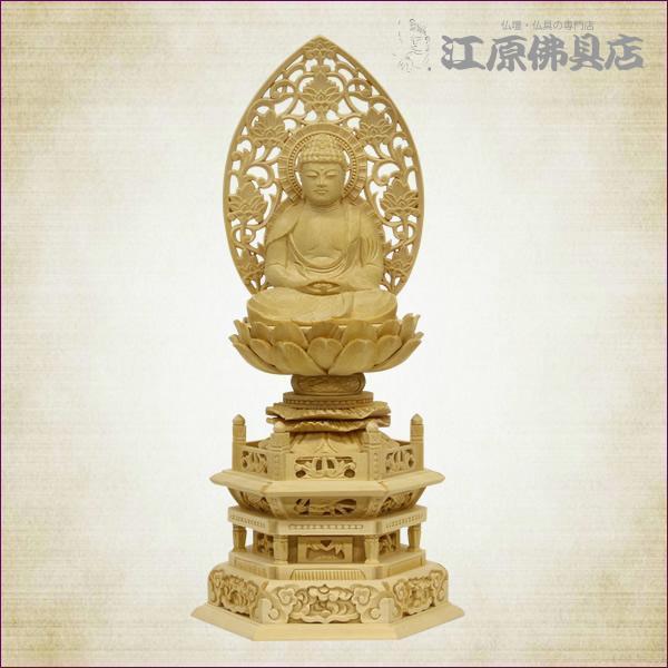 仏像 天台宗 ご本尊様】座弥陀(唐草光背)2寸 白木 六角台【家具調