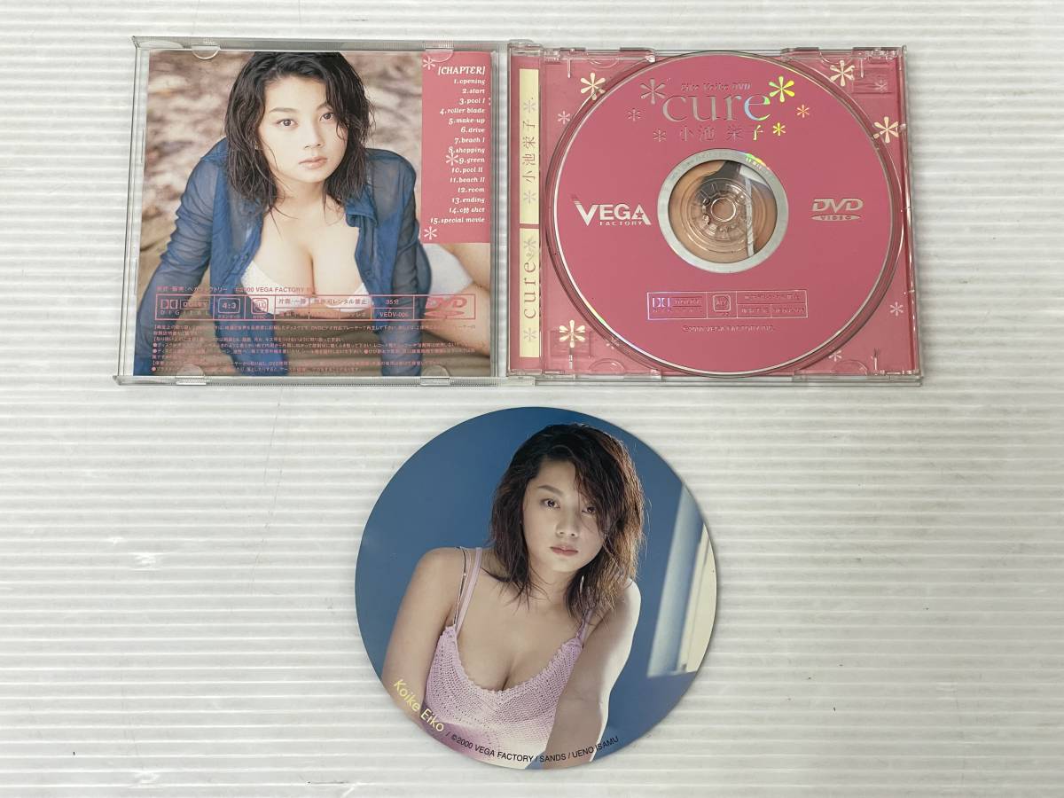 cure DVD 小池栄子 ミニマウスパッド付き Yahoo!オークション - 小池栄子 cure ミニマウスパッド付 [DVD