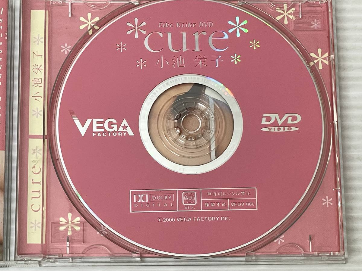 cure DVD 小池栄子 ミニマウスパッド付き Yahoo!オークション - 小池栄子 cure ミニマウスパッド付 [DVD
