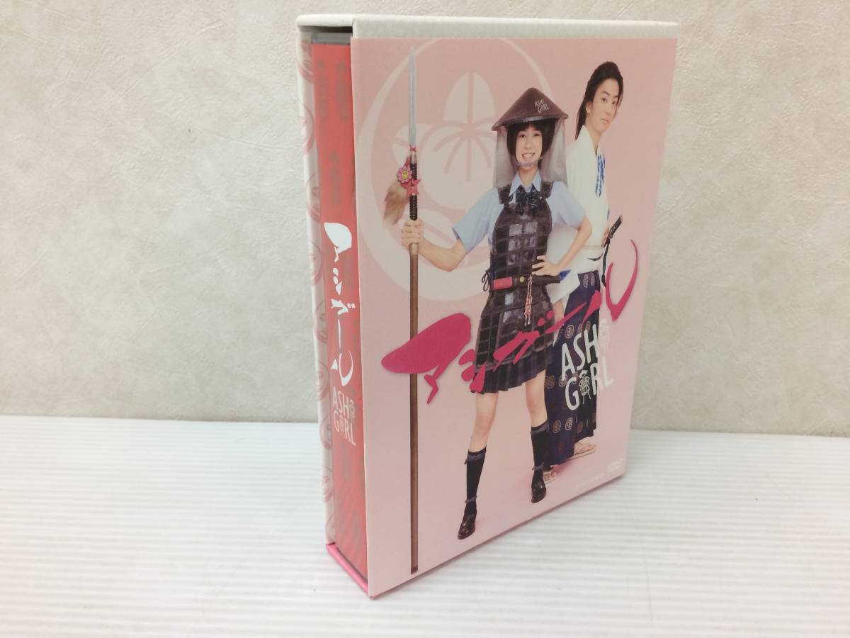 ◆[DVD] アシガール DVD-BOX 中古品 syjdv049156_画像1