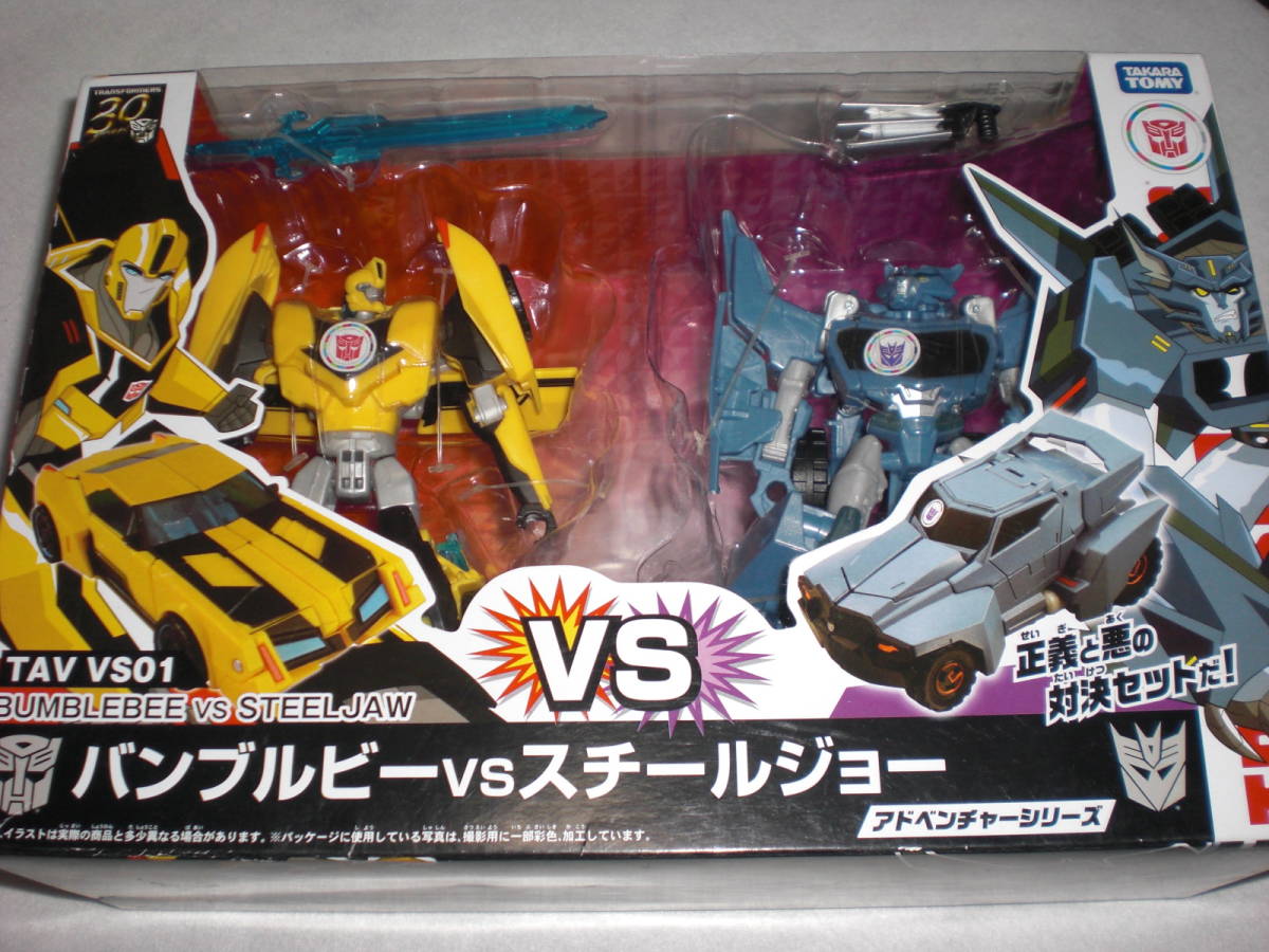 トランスフォーマーアドベンチャー TAVVS-01 バンブルビーVSスチールジョー 未使用品
