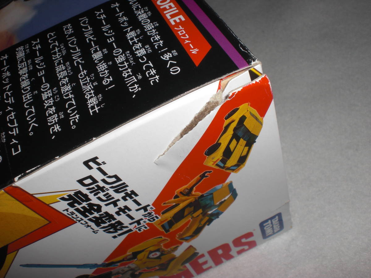 トランスフォーマーアドベンチャー TAVVS-01 バンブルビーVSスチールジョー 未使用品