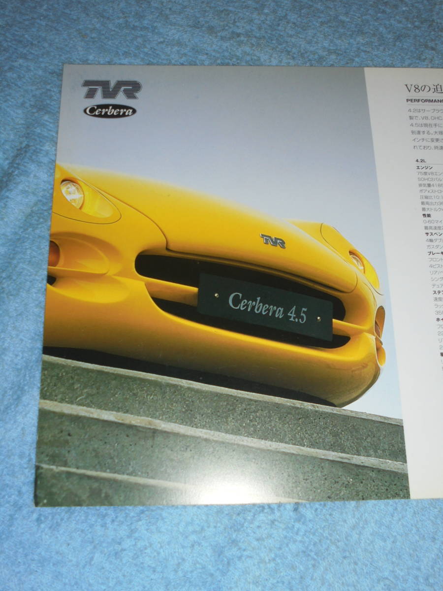 ★年月不明▲TVR サーブラウ V8 4.2/4.5 リーフレット▲TVR Cerbera 4.2L V8 SOHC 4200 360PS/4.5L V8 SOHC 4500 420PS▲カタログ_画像3