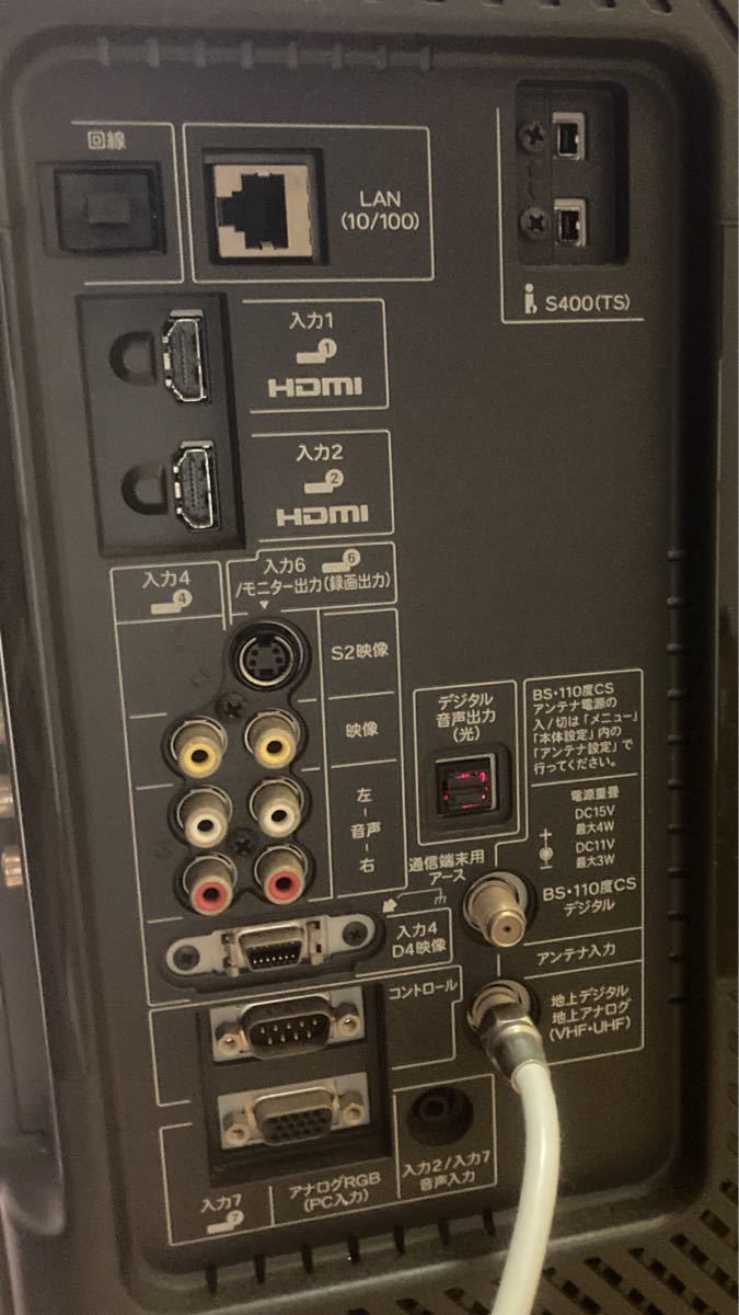 シャープ アクオス 37型液晶テレビ|Yahoo!フリマ(旧PayPayフリマ) シャープ アクオス 37型液晶テレビ|Yahoo!フリマ(旧PayPayフリマ)