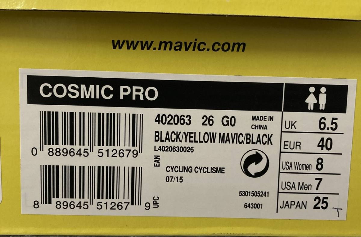 Mavic CosmicPRO マビックコスミックプロ シューズ ブラック 25 新品未使用　T_画像6