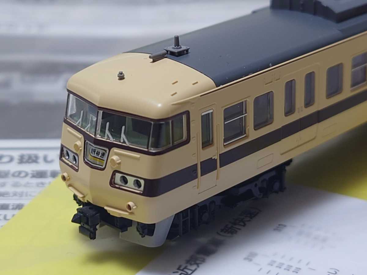 TOMIX 98696 国鉄117系近郊電車(新快速)セット bprsubang.com