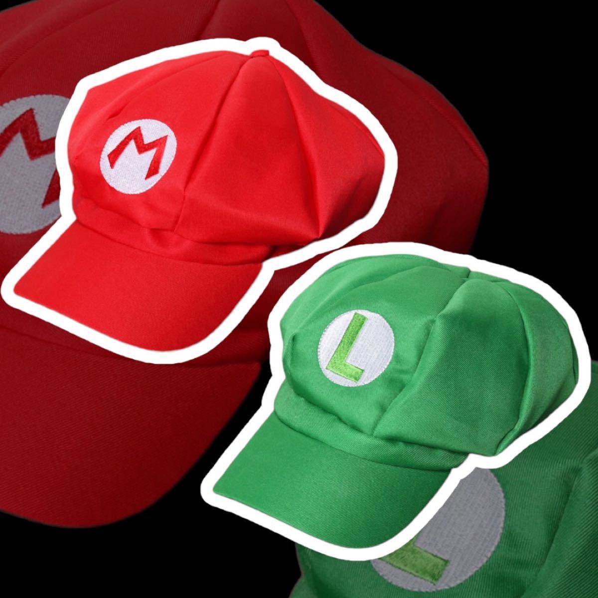 マリオ 【新品】マリオルイージ 2点セット ハロウィン コスプレ 帽子 キッズ 最安値❗️ 新品 未使用 2個セット マリオルイージ 帽子 大人用 子供用