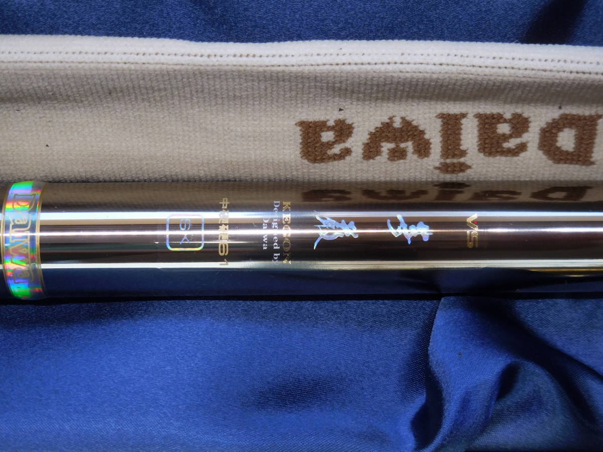 ダイワ VS 華厳 中硬硬 61SK 未使用 DAIWA 琥珀