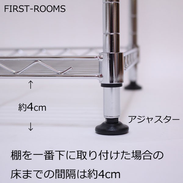 メタルラック スチールラック　アジャスター付 2段　幅45×奥行き25×高さ45ｃｍ_画像8