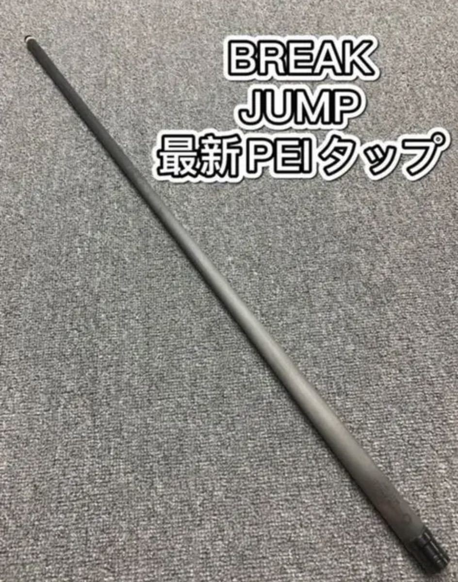 新品 ミステリーブラック (ブレイク、ジャンプ) 14山.UJ対応 | www