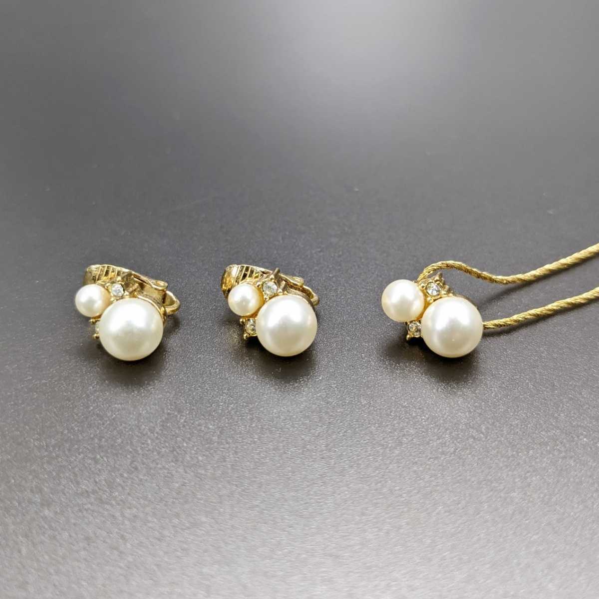 Christian Dior クリスチャンディオール ヴィンテージ ネックレス イヤリング セット ゴールドカラー パール デザイン ラインストーン Christian Dior パール ゴールドカラー イヤリング ヴィンテージ