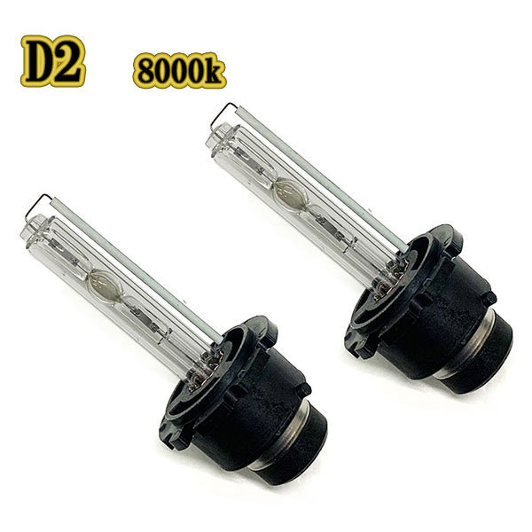 35w/55w hidヘッドライト バルブ バーナーd2s d2c d2r JICpaN9mUN, 自動車 - www.contrologypf.com 35w/55w hidヘッドライト バルブ バーナーd2s d2c d2r JICpaN9mUN, 自動車 - www.contrologypf.com