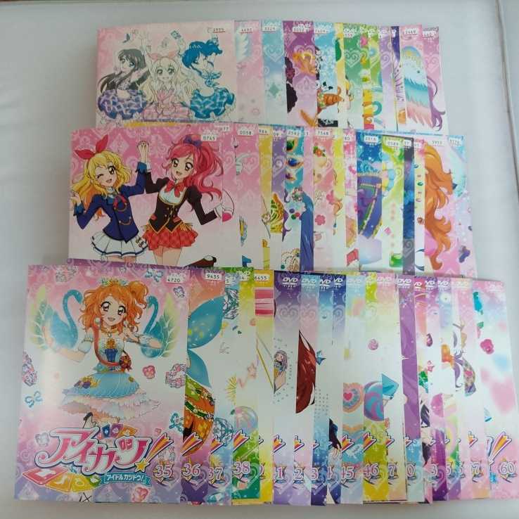 ヤフオク! - アイカツ！ アイドルカツドウ！ 1年目〜３年目 全60巻セ...