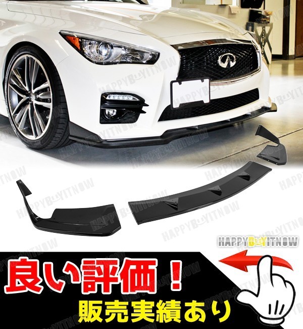 大好評!日産 スカイライン V37 インフィニティ Q50 セダン