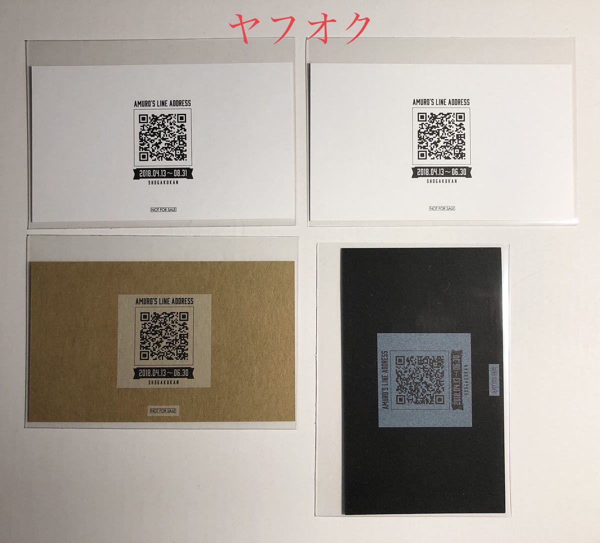 安室透 他 名刺 セット 名探偵コナン ゼロの執行人 公開記念フェア 名刺 4種セット 安室