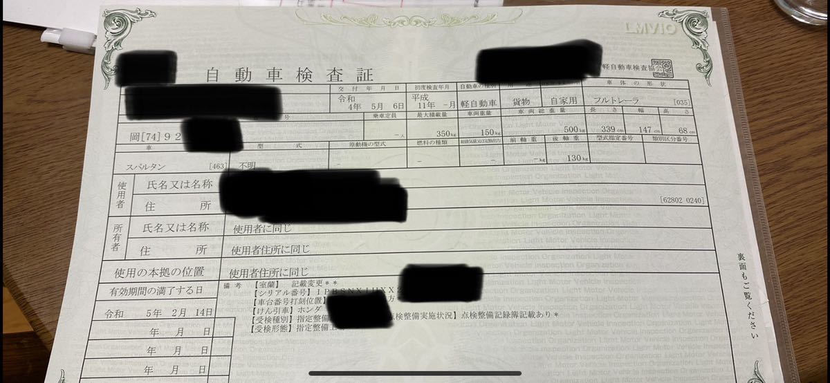 ソレックス 軽トレーラー 北海道 SOREX 車検付き 投下類確認済 ソレックス 軽トレーラー 北海道 SOREX 車検付き 投下類確認済