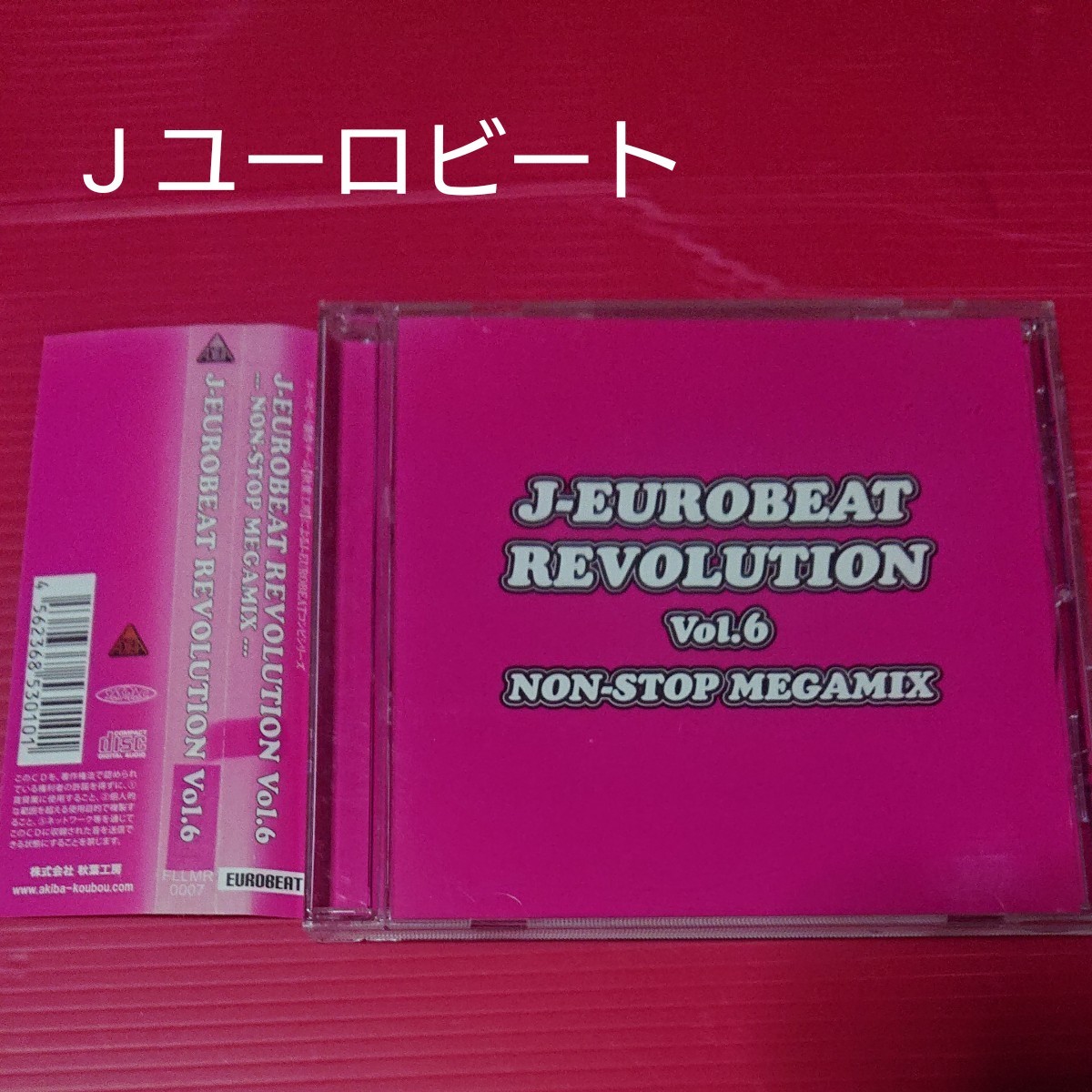 J－EUROBEAT REVOLUTION  VOL.6  NONーSTOP MEGAMIX  ユーロビート ダンス