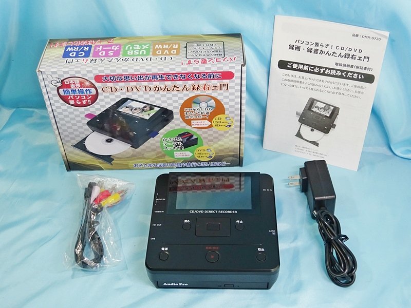 とうしょう メディア レコーダー 録画・録音かんたん録右ェ門 CD とうしょう メディア レコーダー 録画・録音かんたん録右ェ門 CD