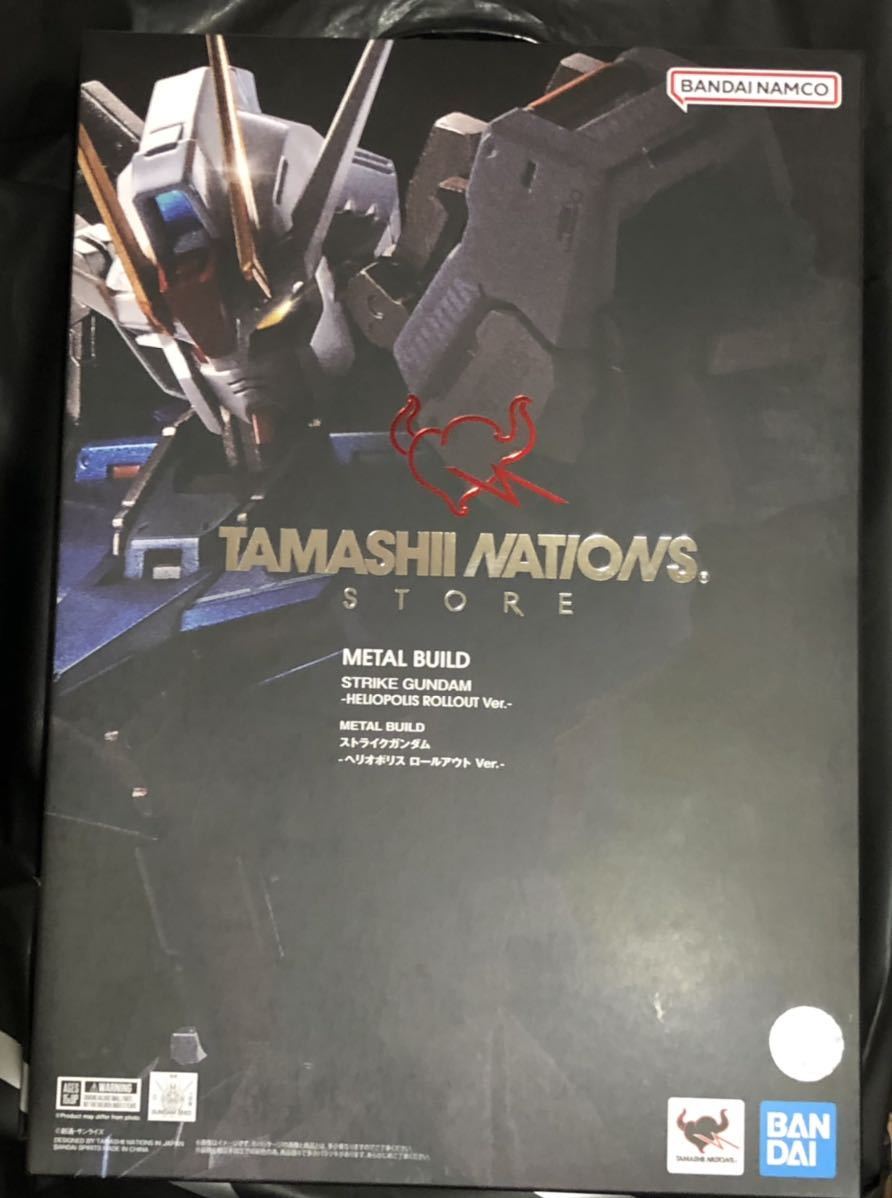 メタルビルド ストライクガンダム ヘリオポリスロールアウトver +