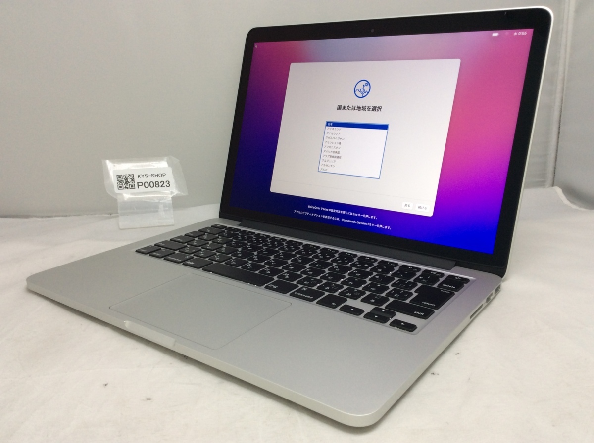 ジャンク 1円スタート/Apple MacBook Pro Retina 13-inch Early 2015