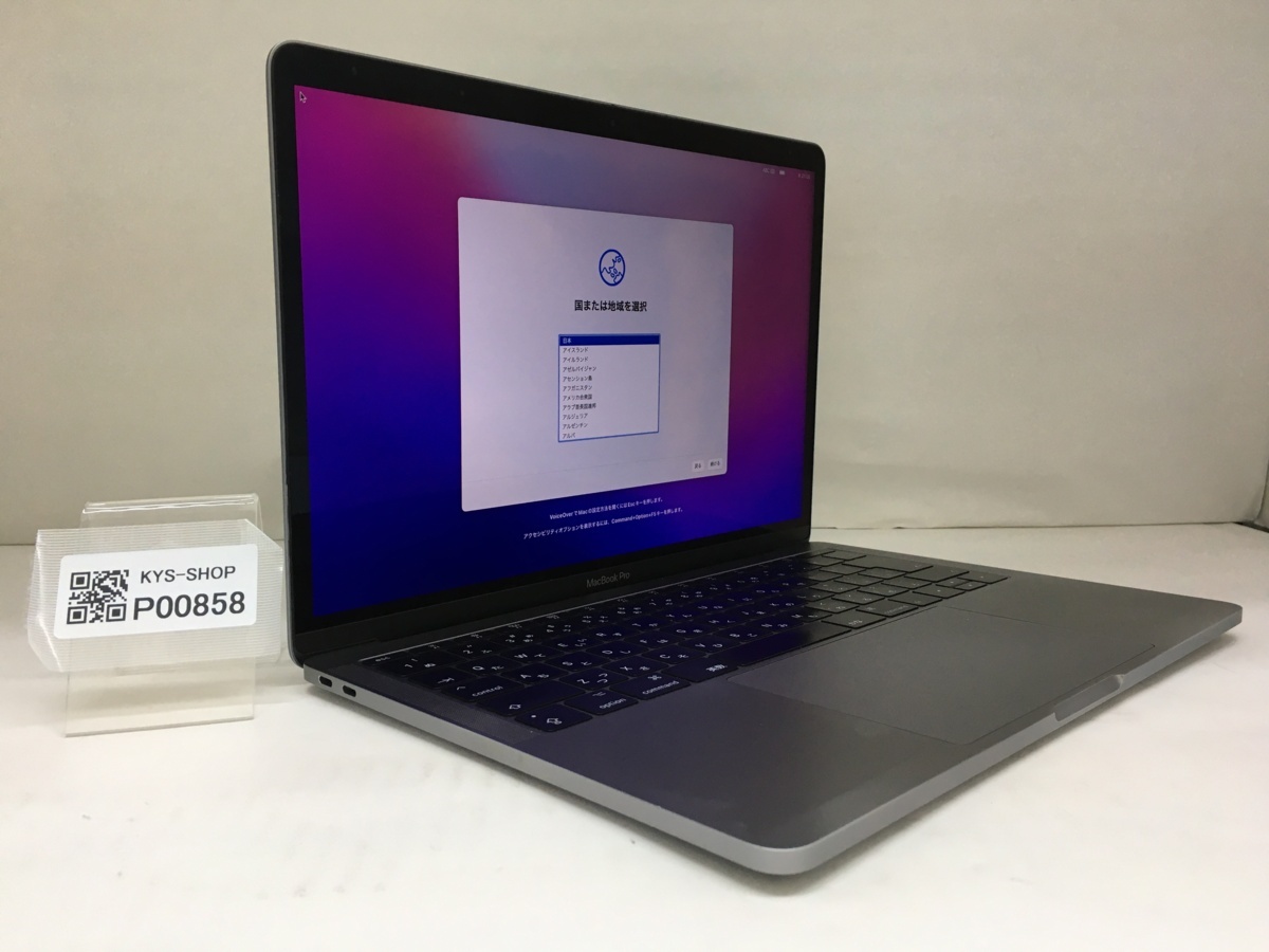 △1円スタート/Apple MacBook Pro Retina 13-inch 2017 A1708 EMC3164