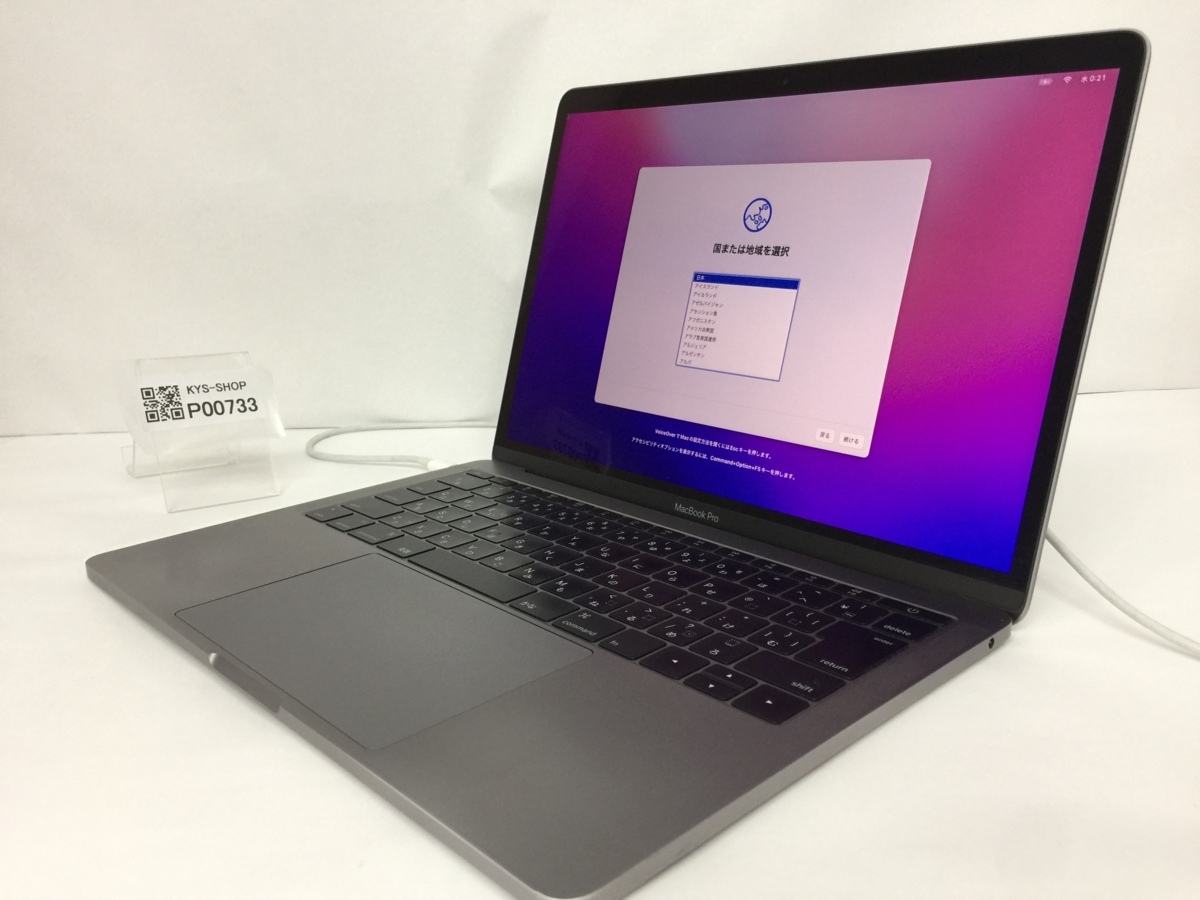 49%割引あなたにおすすめの商品 ジャンク△1円スタート/Apple MacBook 特売モデル Macbook ジャンク 8GB 256GB 2017 Pro その他