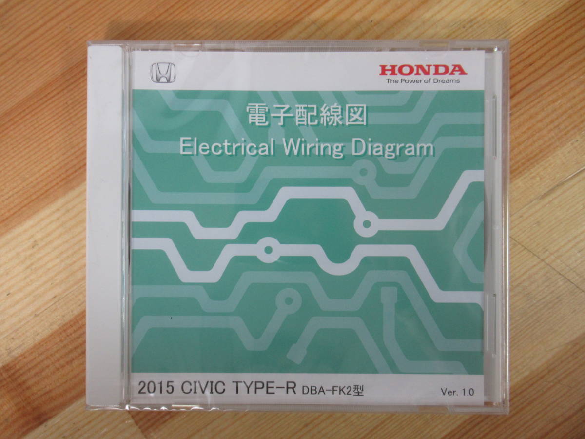 g26●未開封 HONDA CIVIC TYPE-R 電子配線図 Electrical Wiring Diagram 2015 DBA-FK2型Ver.1.0 60TV0E00 ホンダシビックタイプR ⑥ 220905の画像1